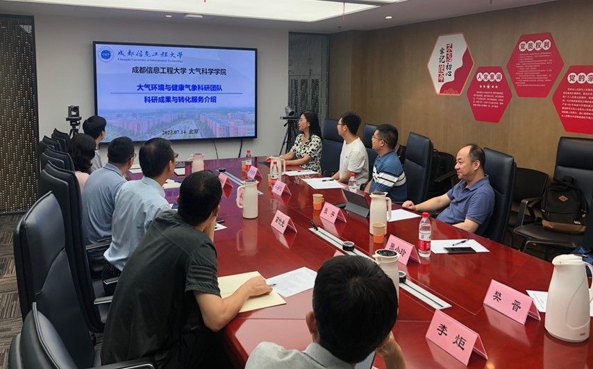 英国威廉希尔公司