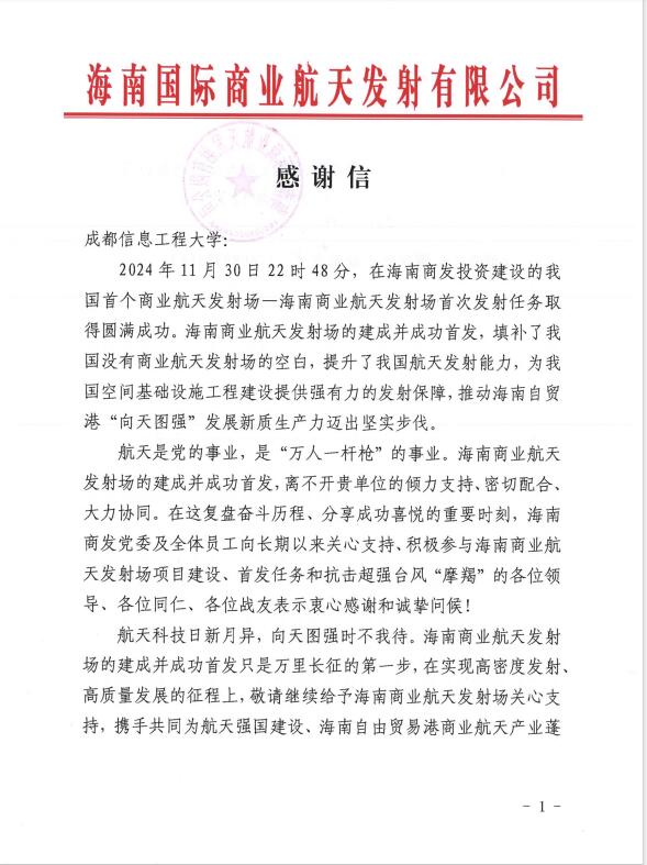 英国威廉希尔公司