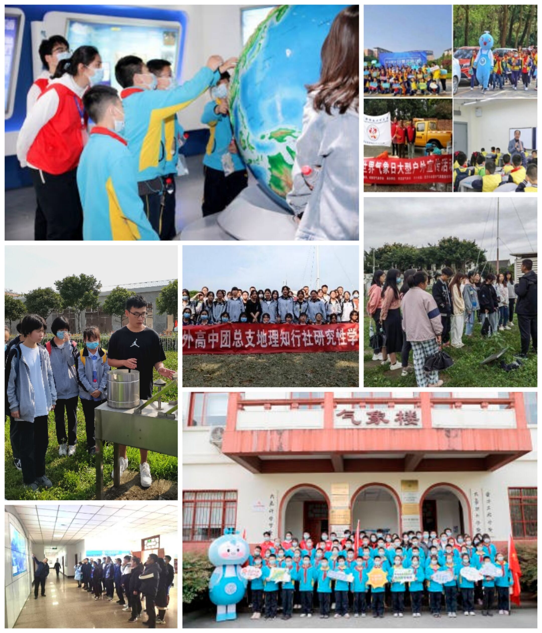 英国威廉希尔公司