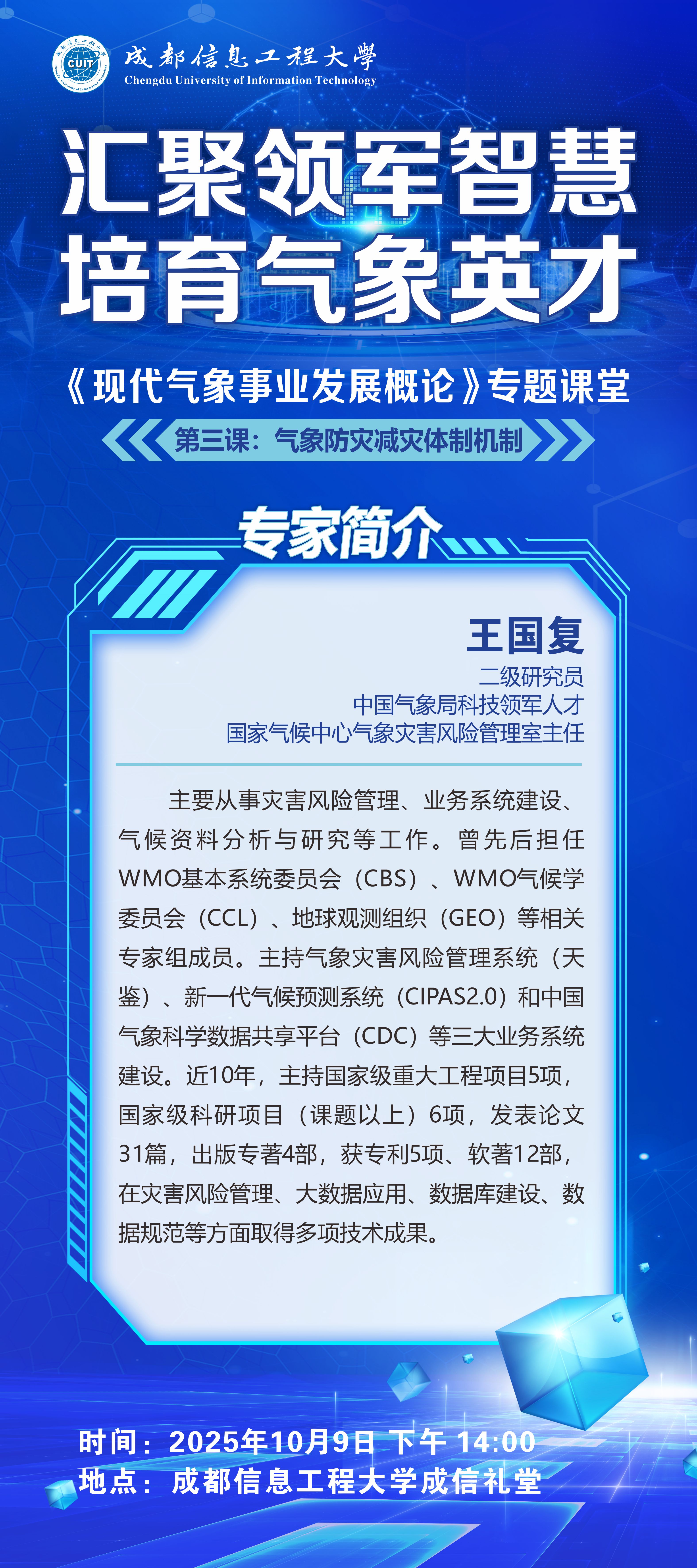 英国威廉希尔公司