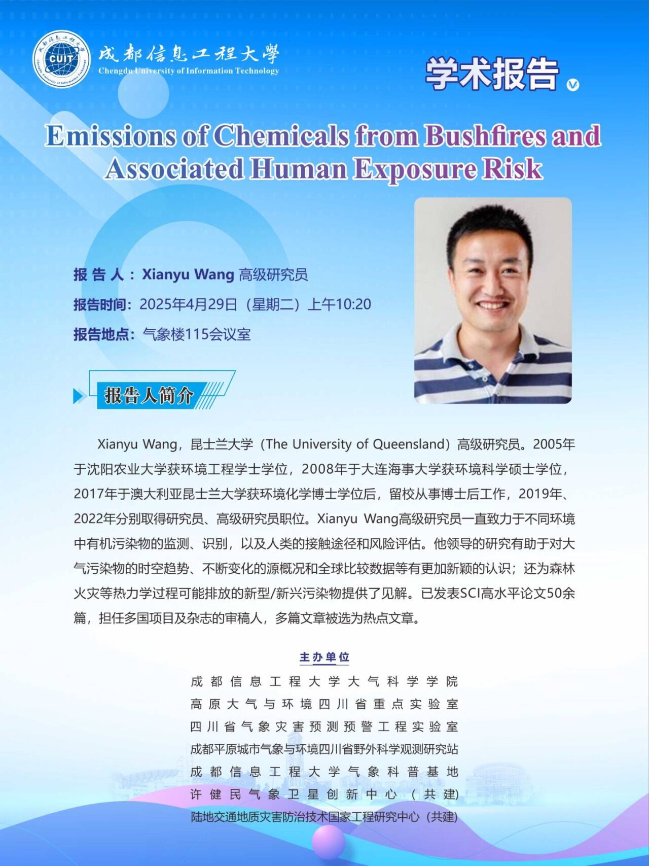 英国威廉希尔公司