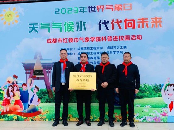 英国威廉希尔公司