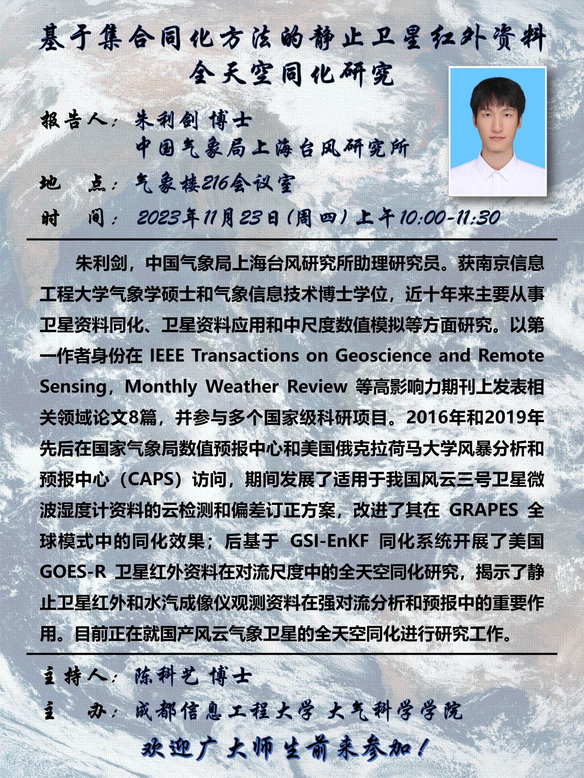 英国威廉希尔公司