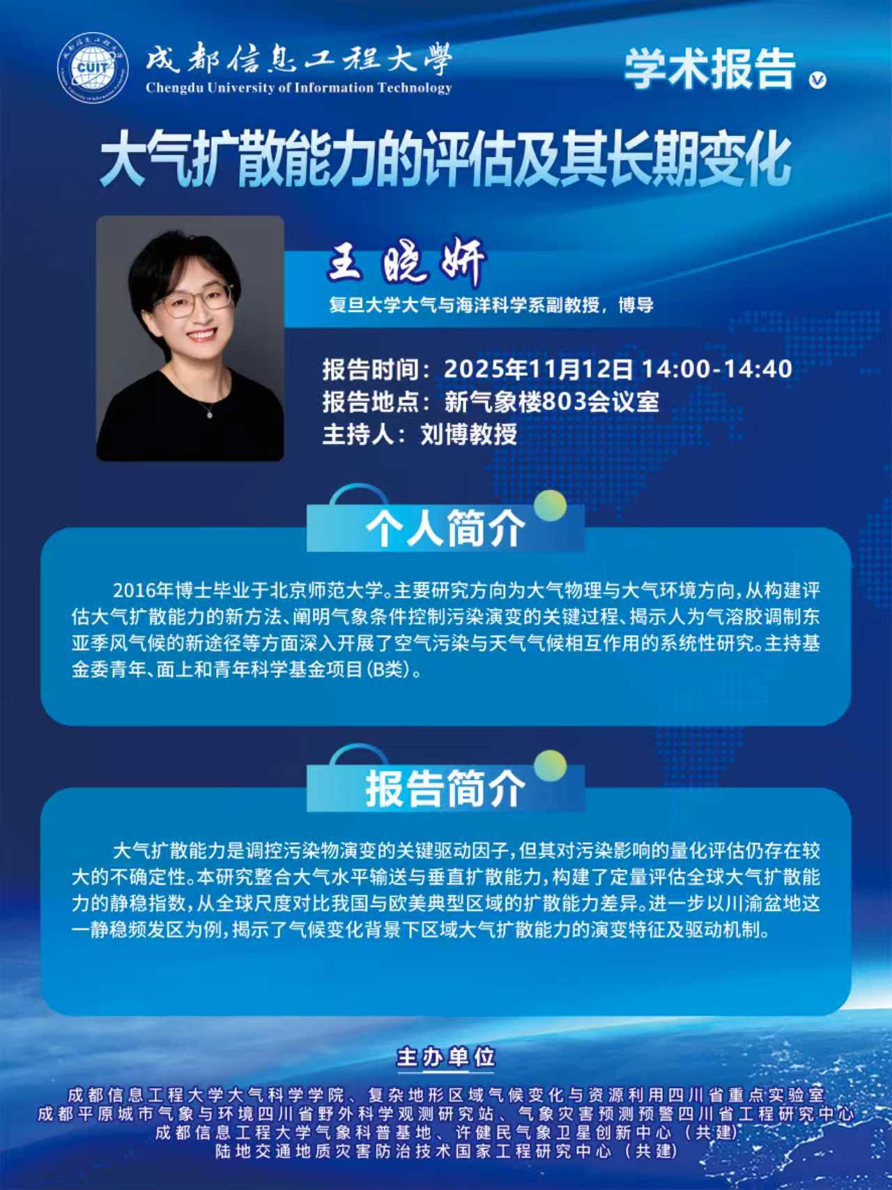 英国威廉希尔公司