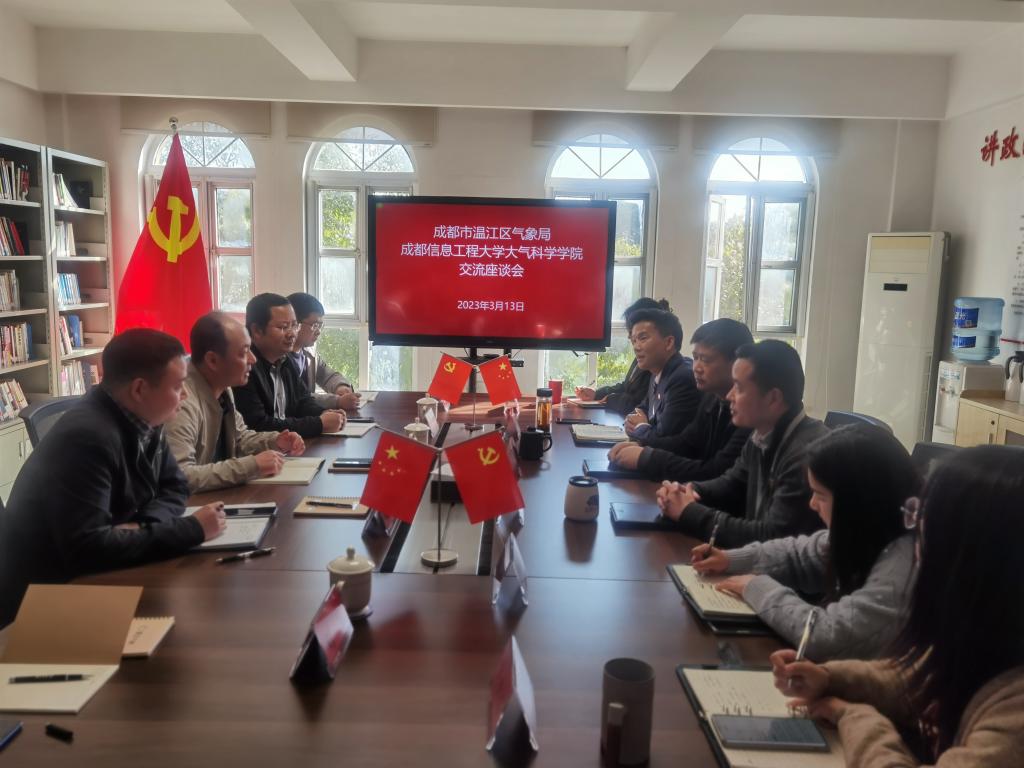 英国威廉希尔公司