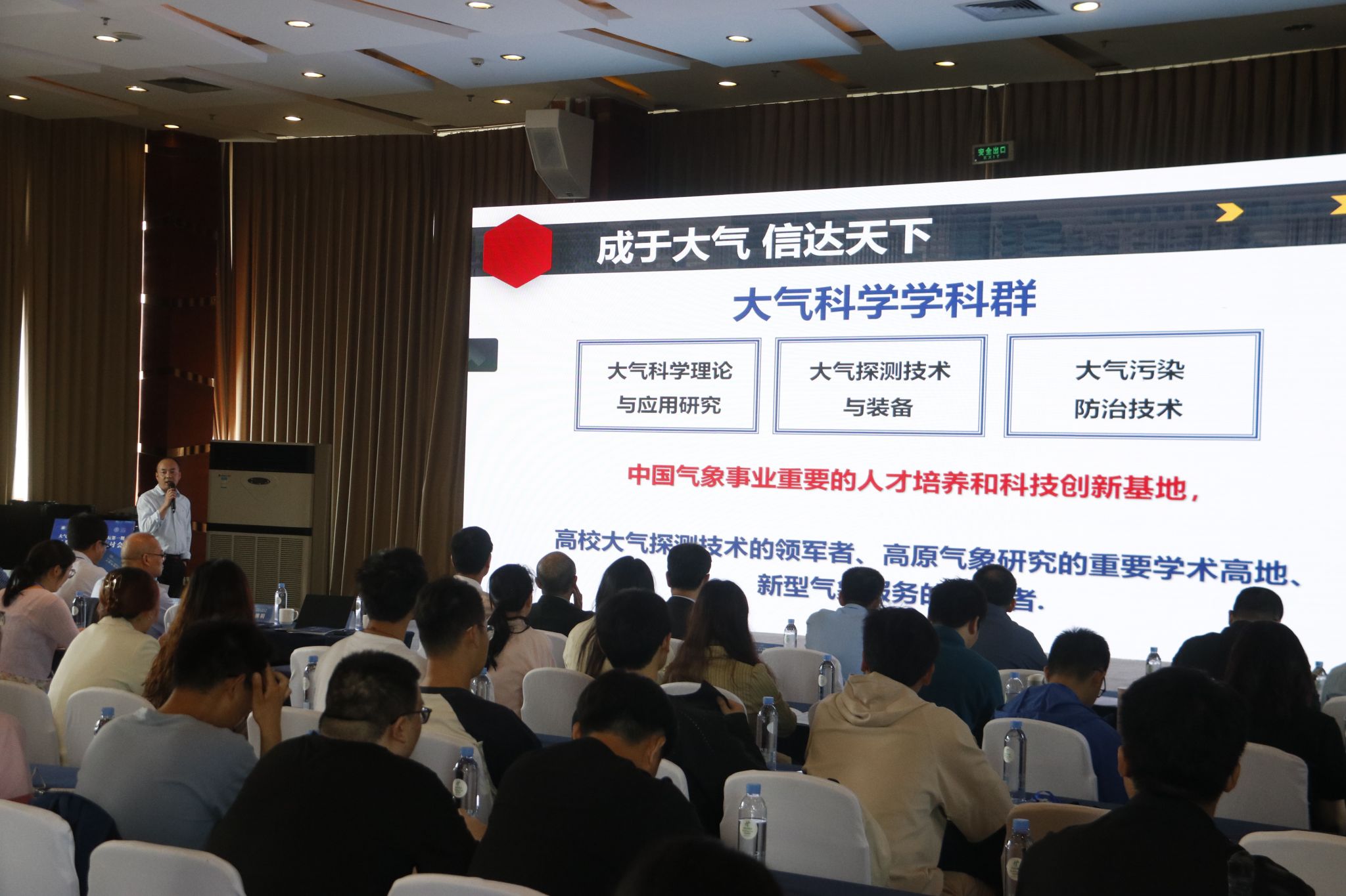 英国威廉希尔公司