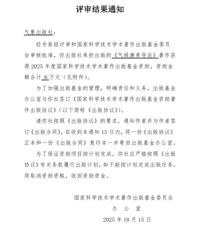 英国威廉希尔公司