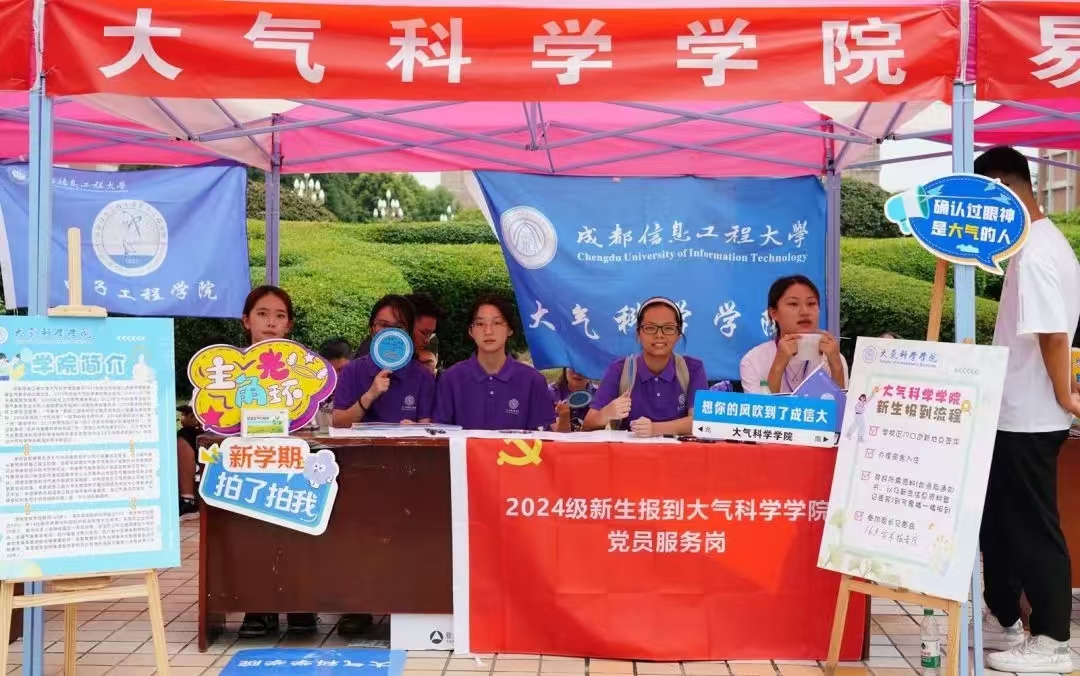 英国威廉希尔公司