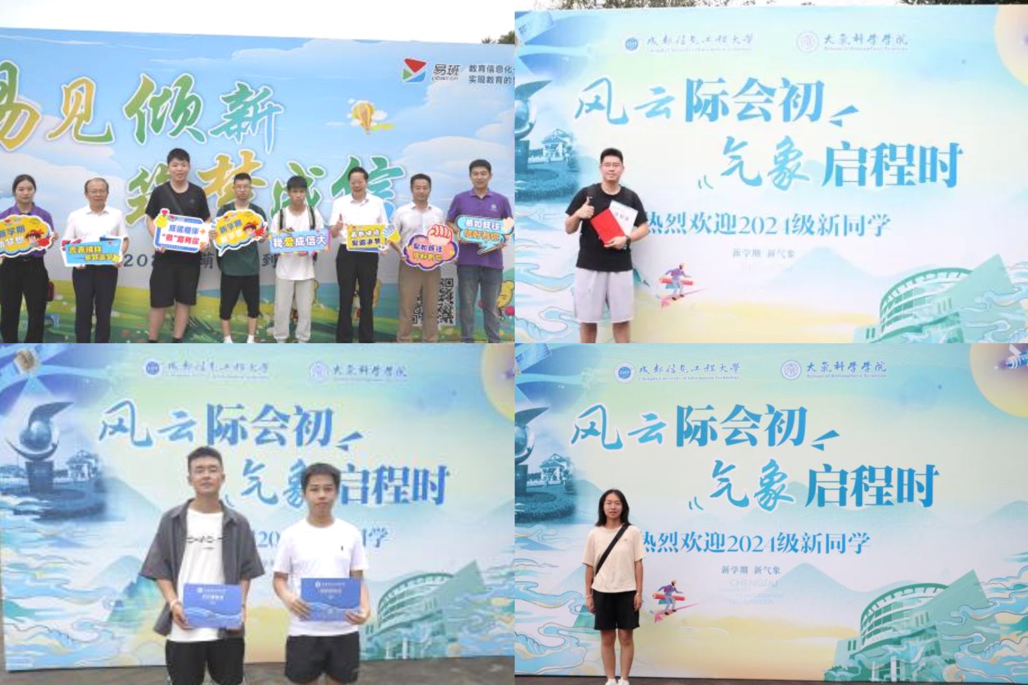 英国威廉希尔公司