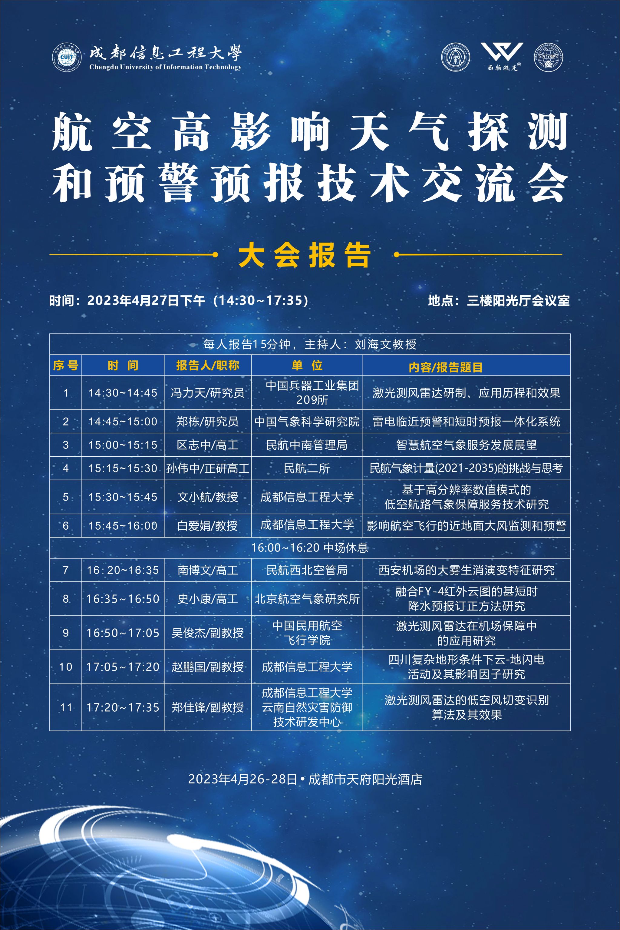 英国威廉希尔公司