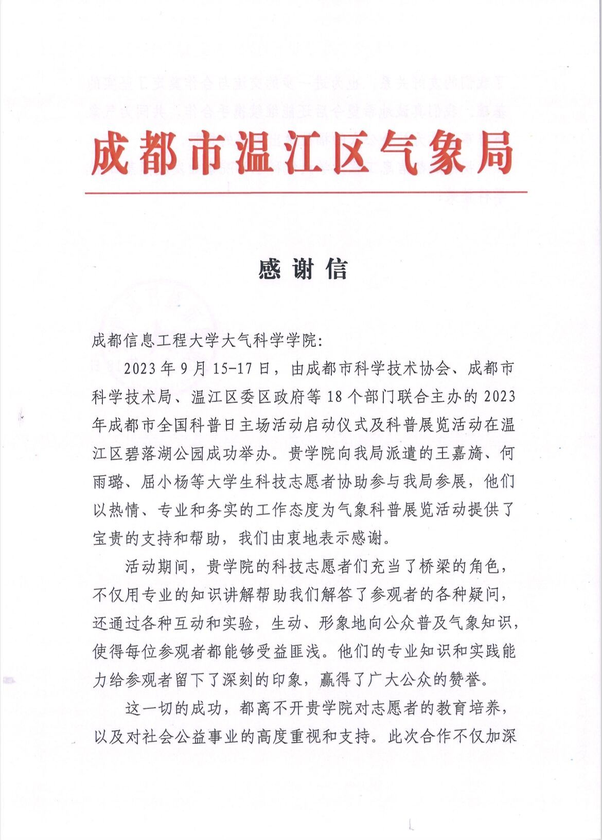 英国威廉希尔公司