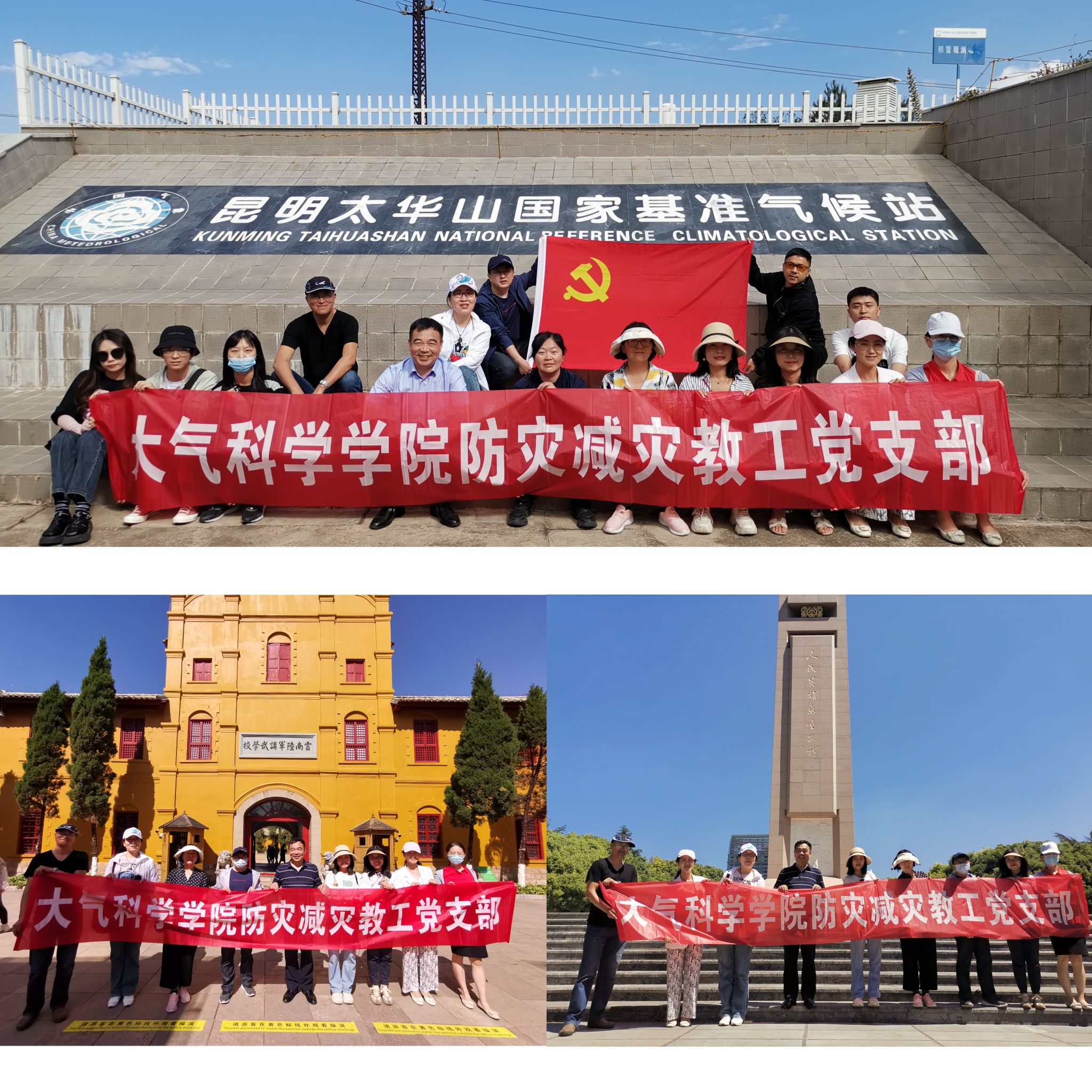 英国威廉希尔公司