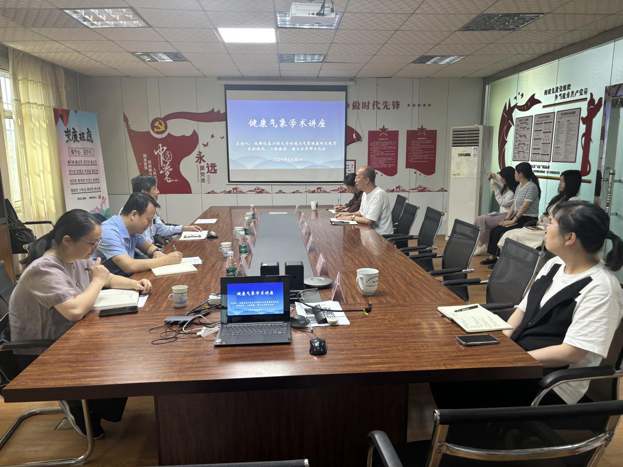 英国威廉希尔公司