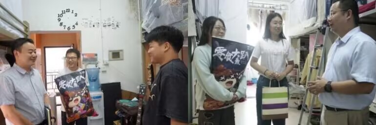 英国威廉希尔公司