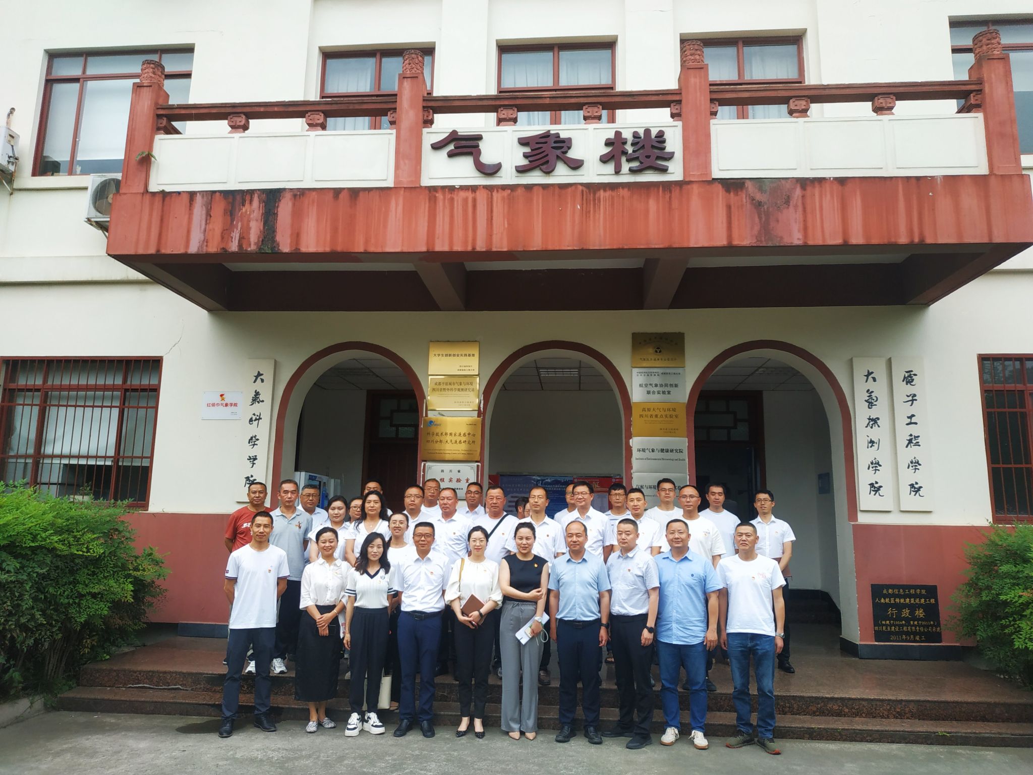 英国威廉希尔公司