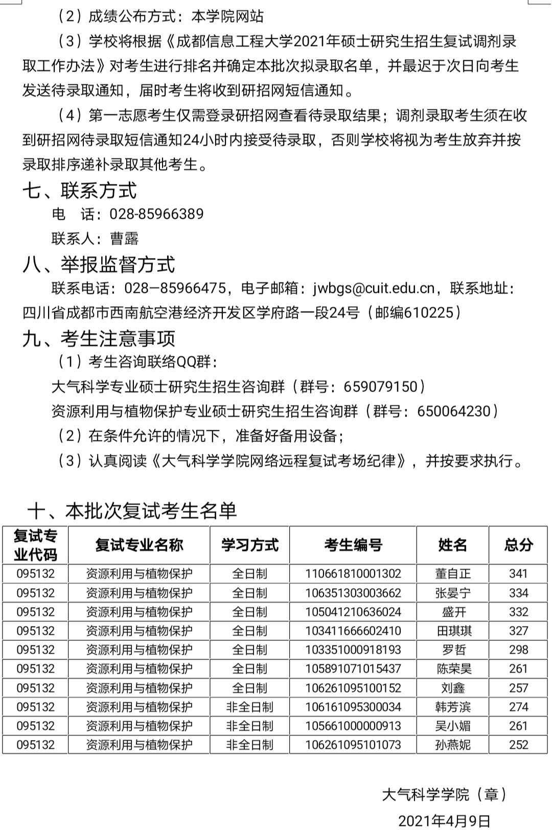 英国威廉希尔公司