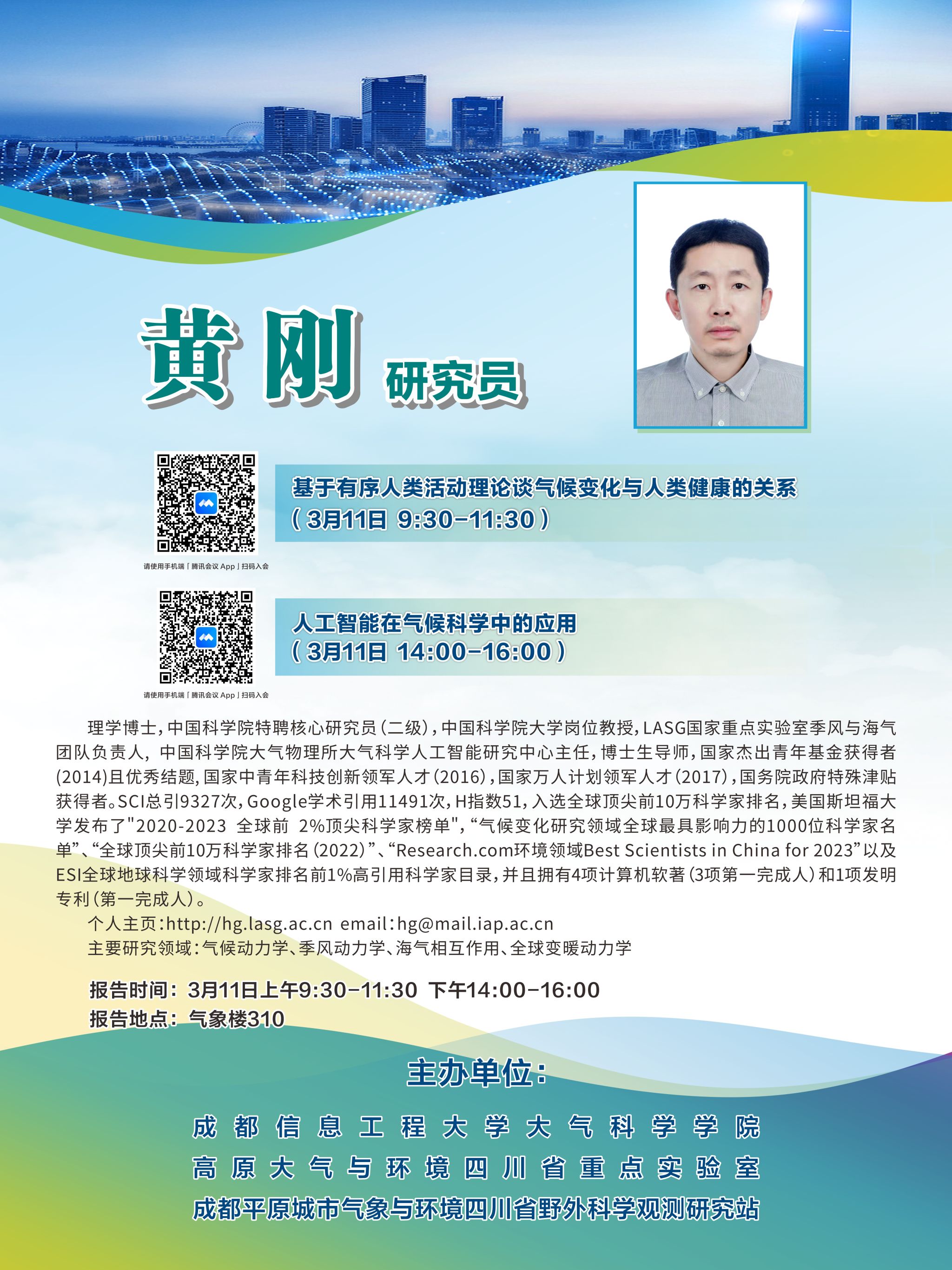 英国威廉希尔公司