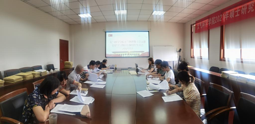 英国威廉希尔公司