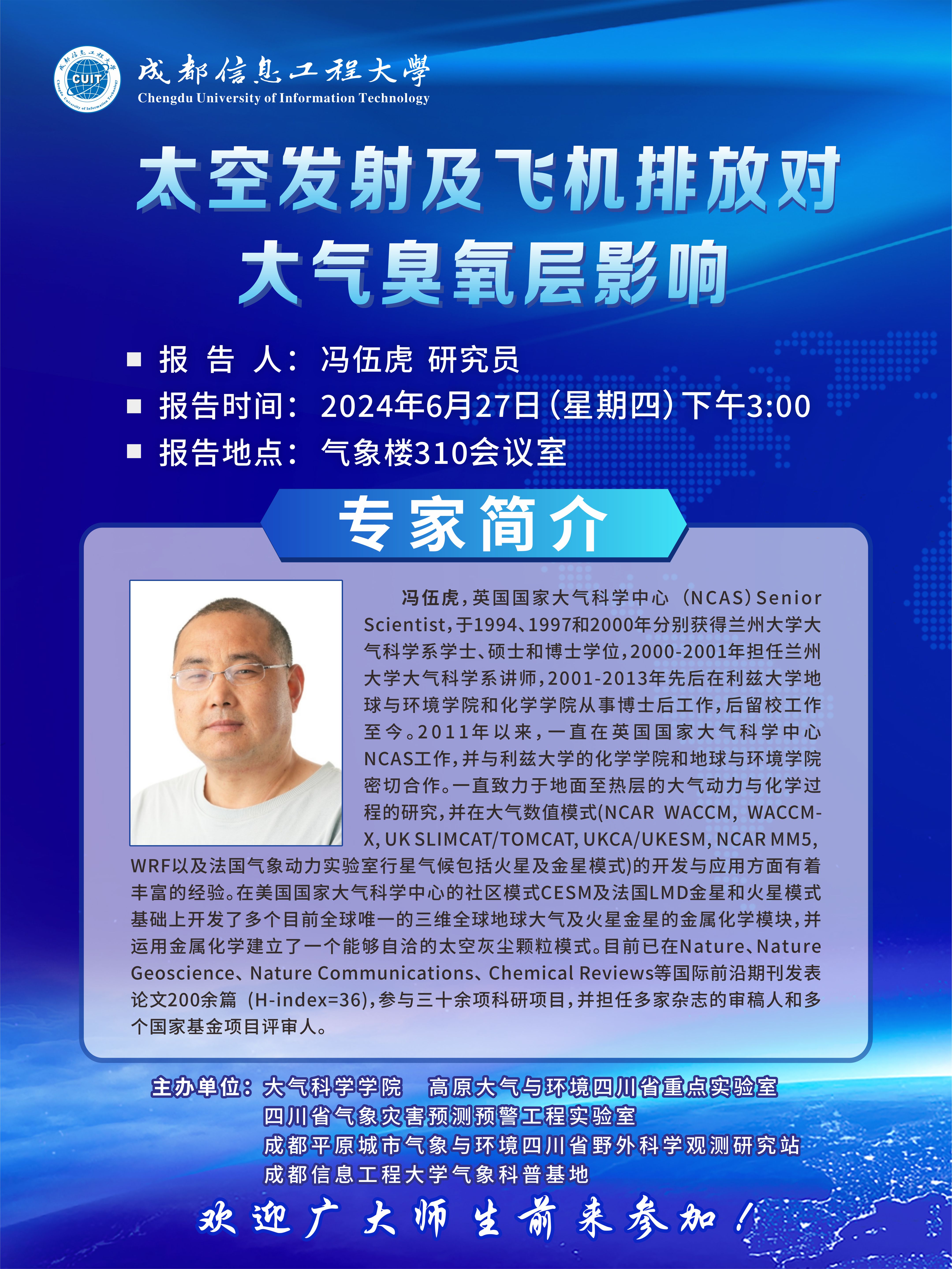 英国威廉希尔公司