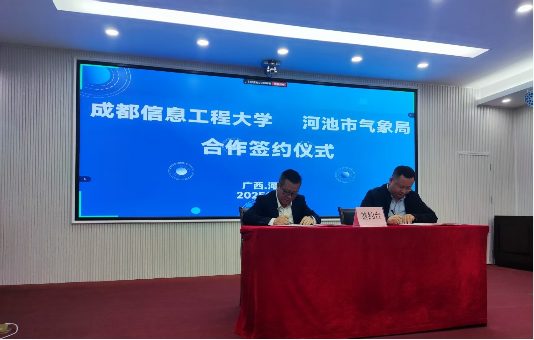 英国威廉希尔公司