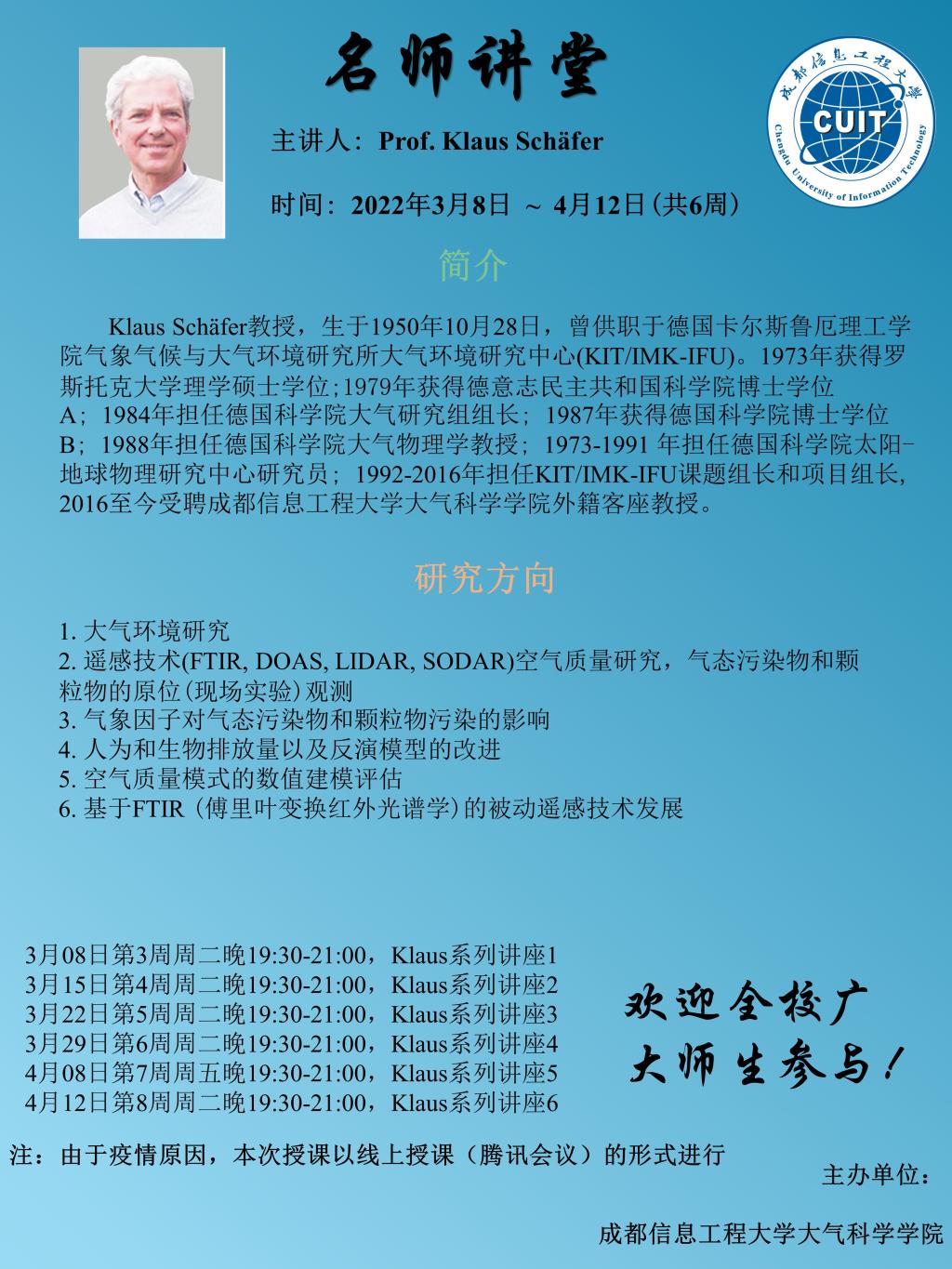 英国威廉希尔公司