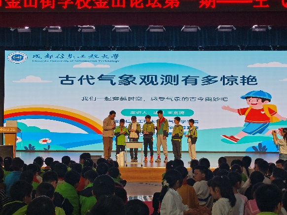 英国威廉希尔公司