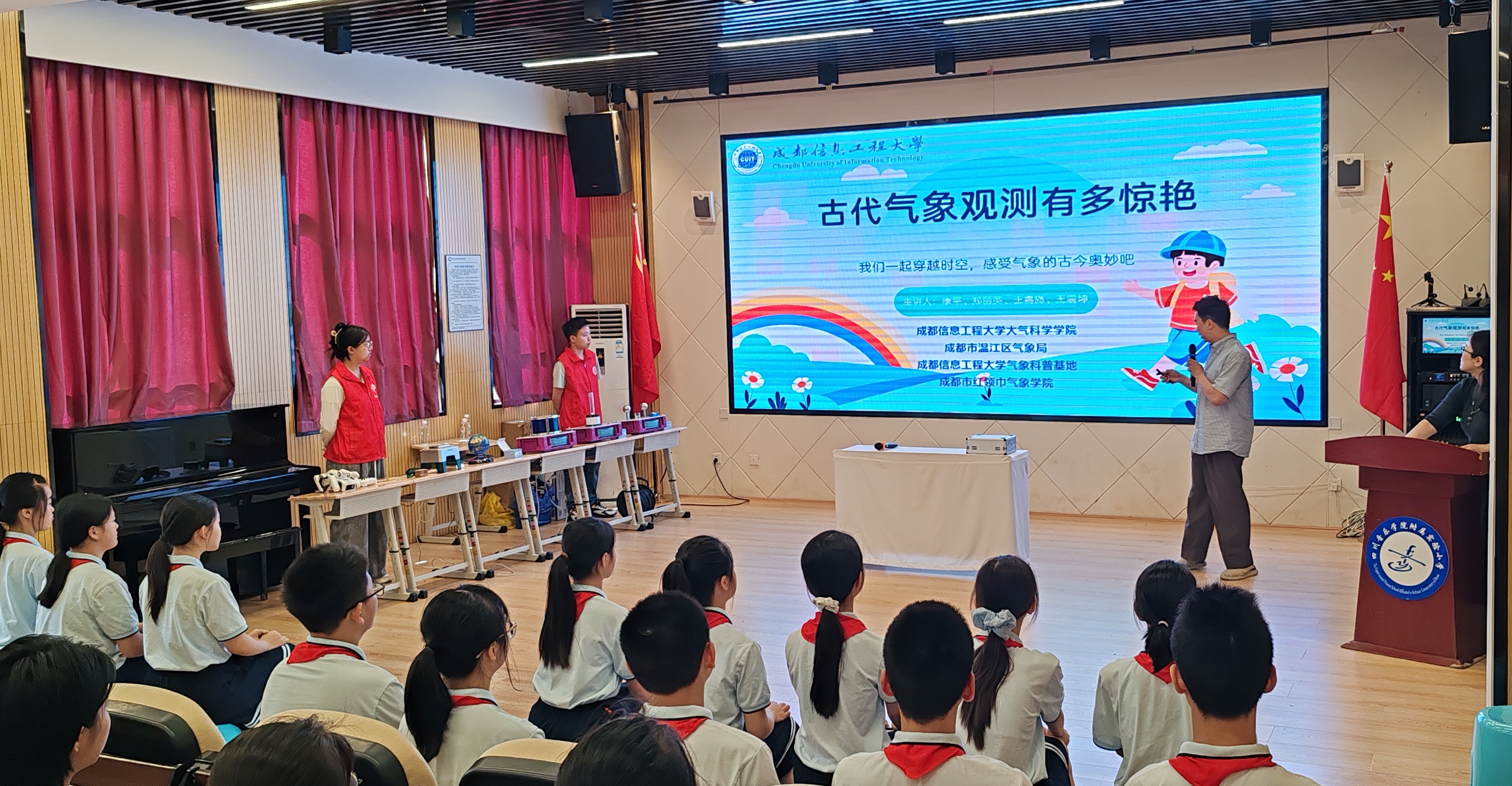 英国威廉希尔公司