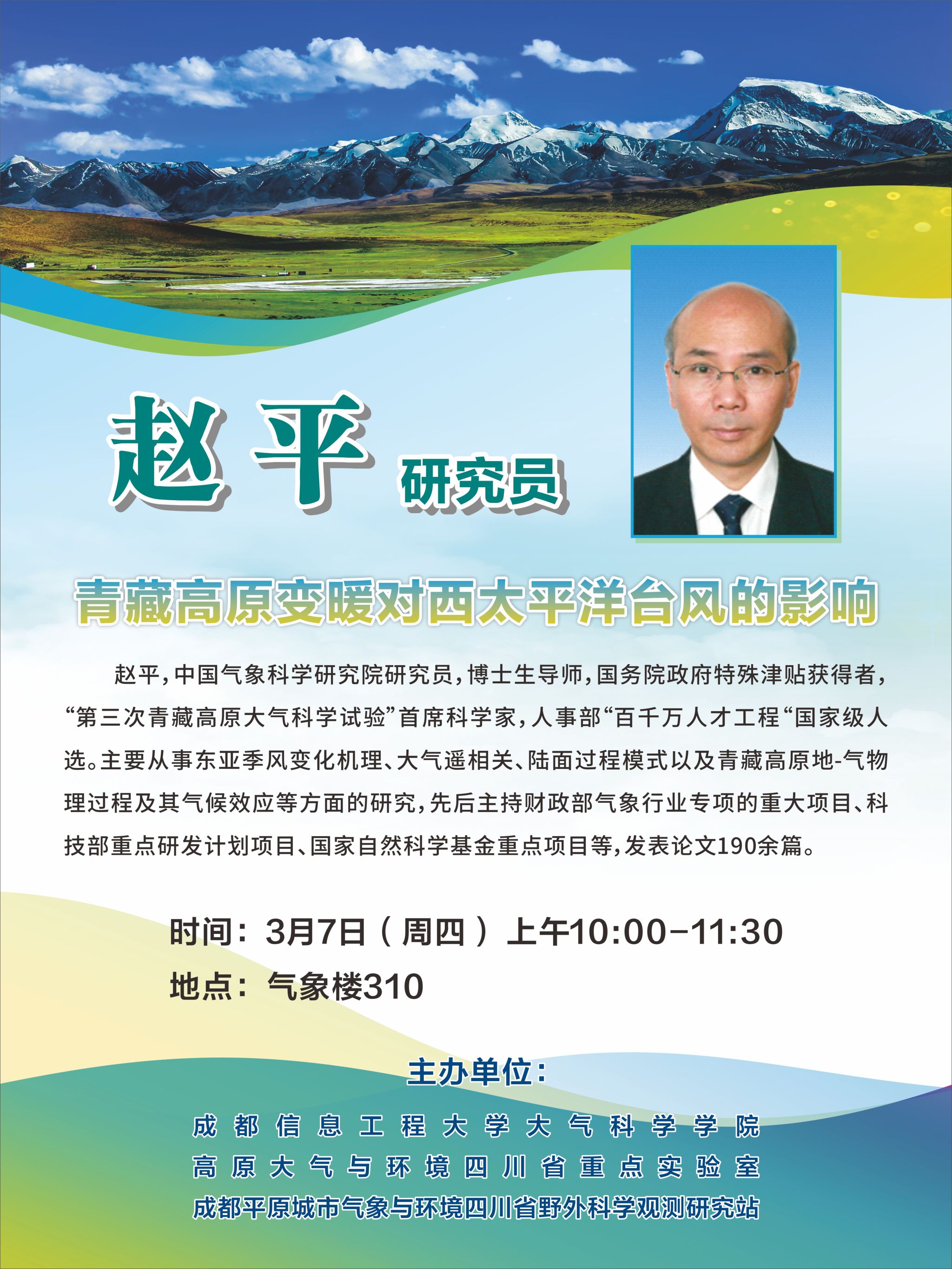 英国威廉希尔公司