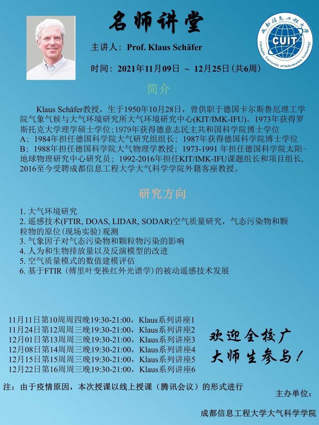 英国威廉希尔公司