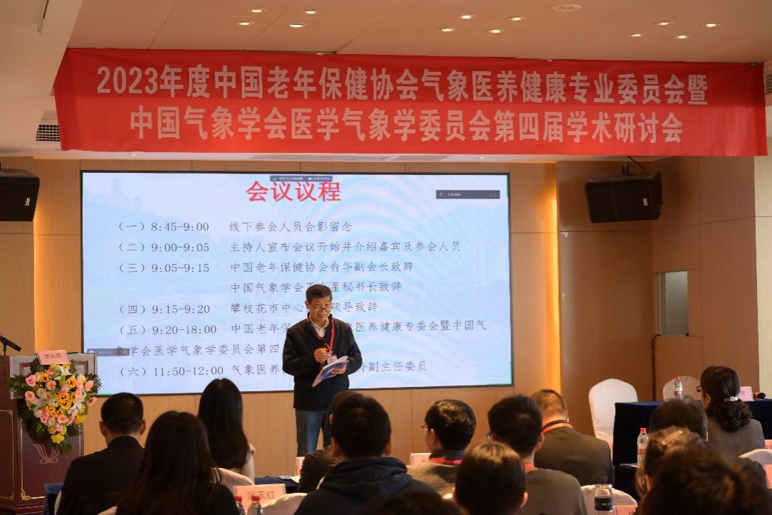 英国威廉希尔公司