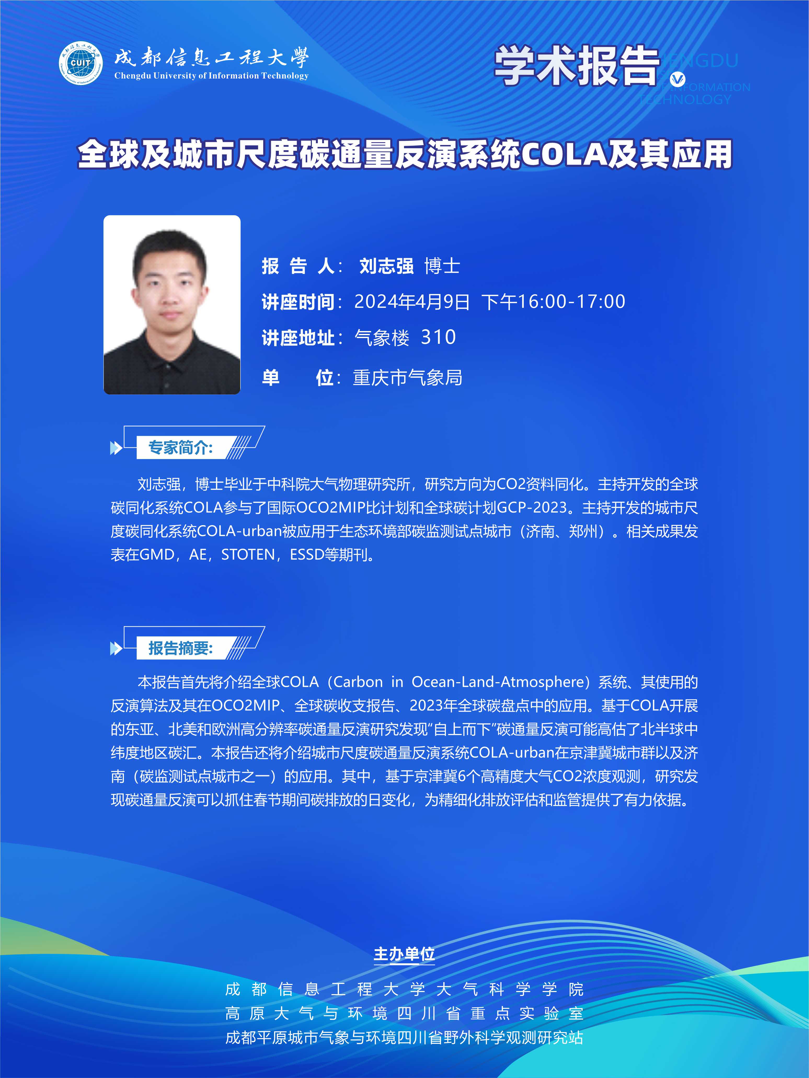 英国威廉希尔公司