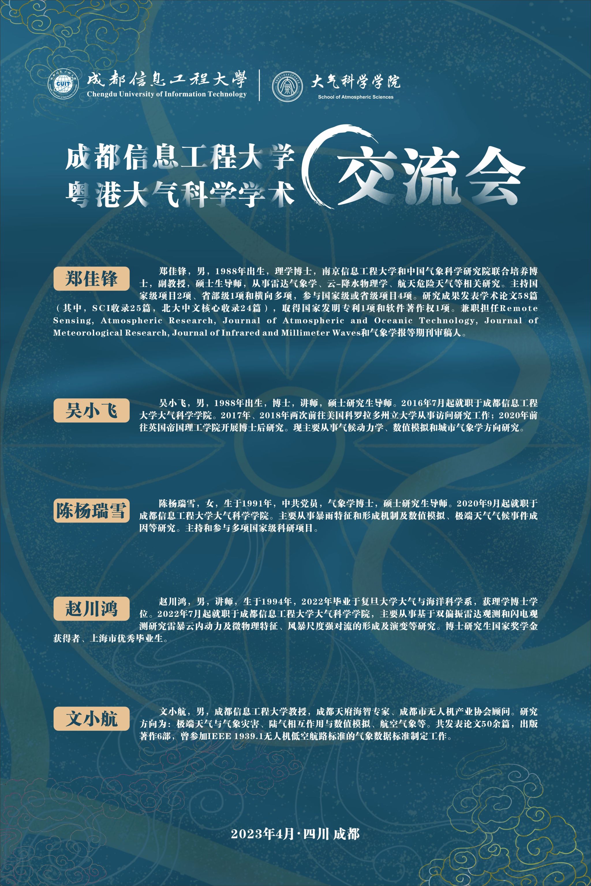 英国威廉希尔公司