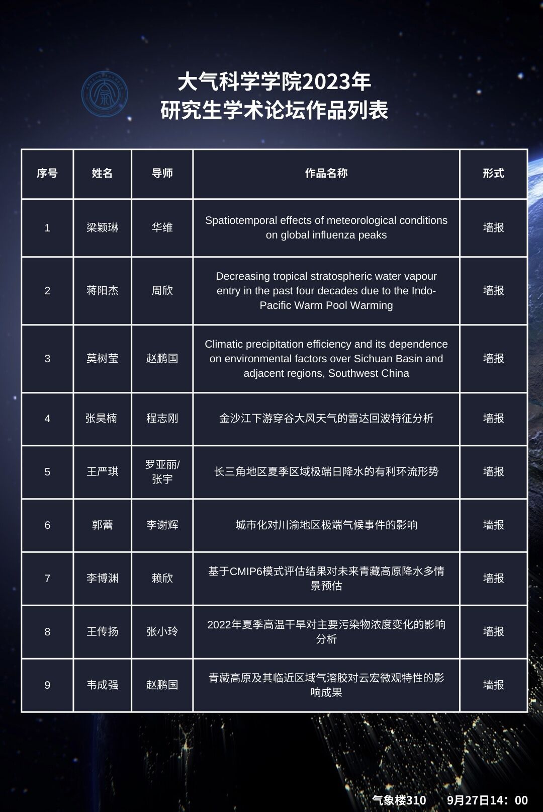 英国威廉希尔公司