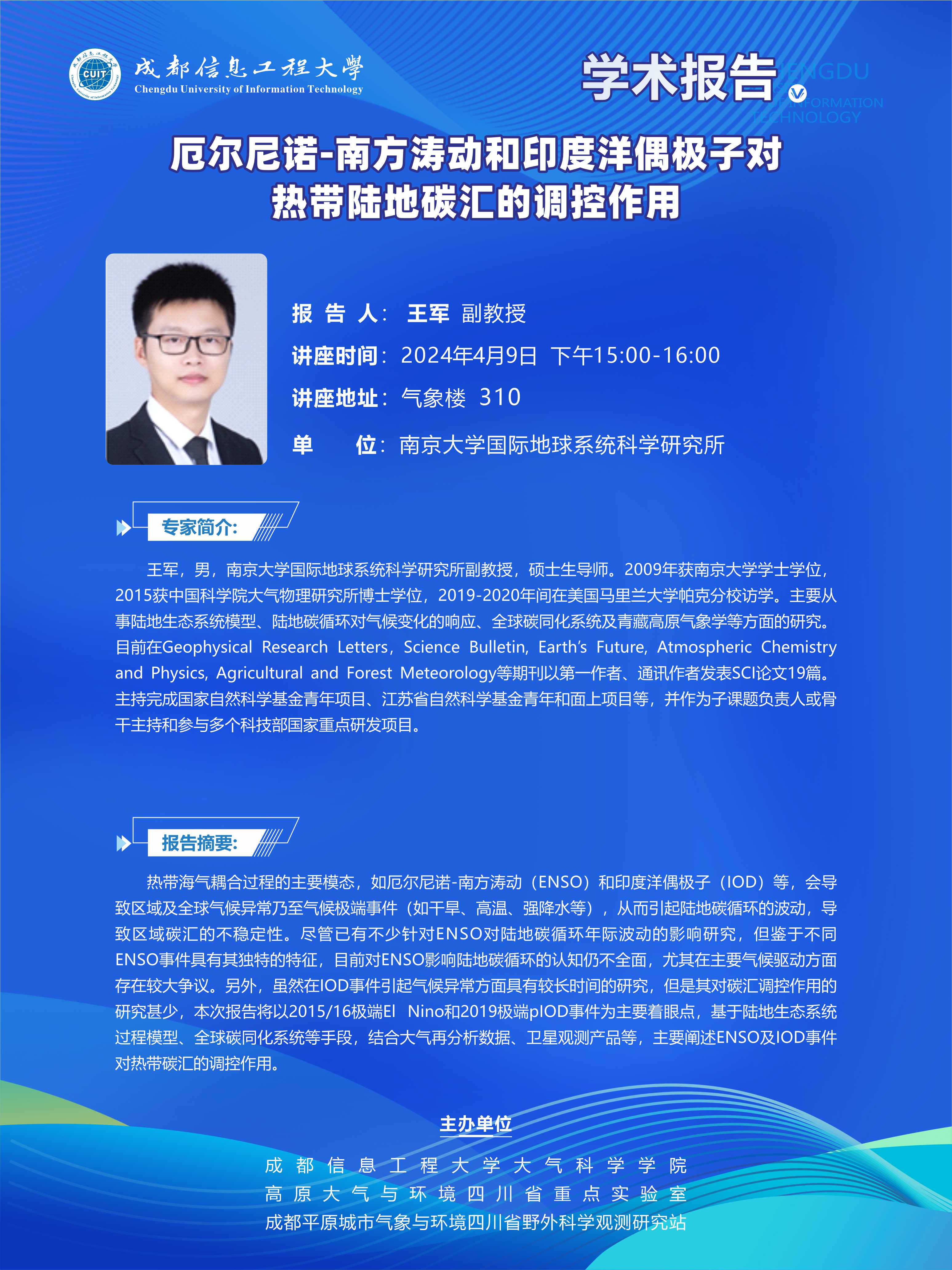 英国威廉希尔公司