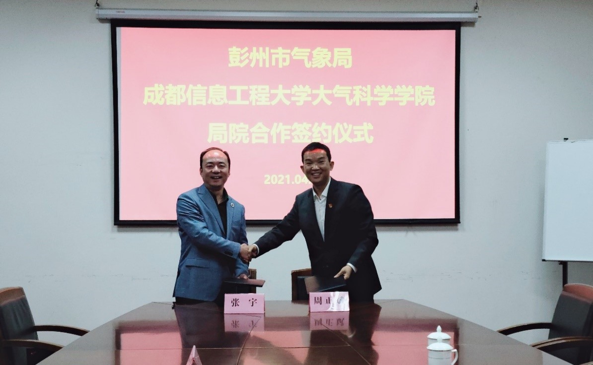 英国威廉希尔公司