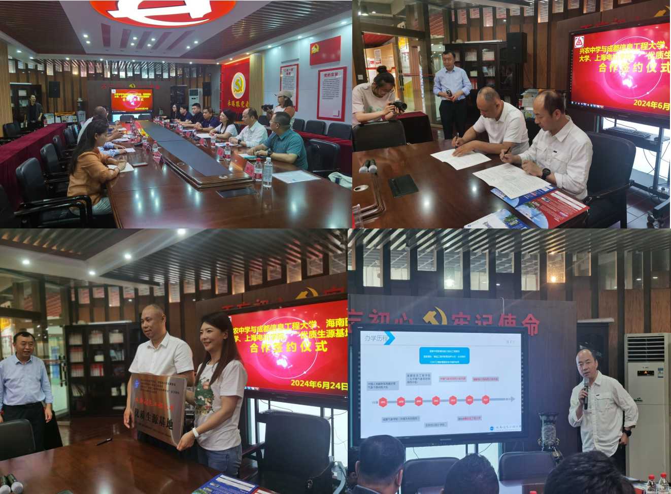 英国威廉希尔公司