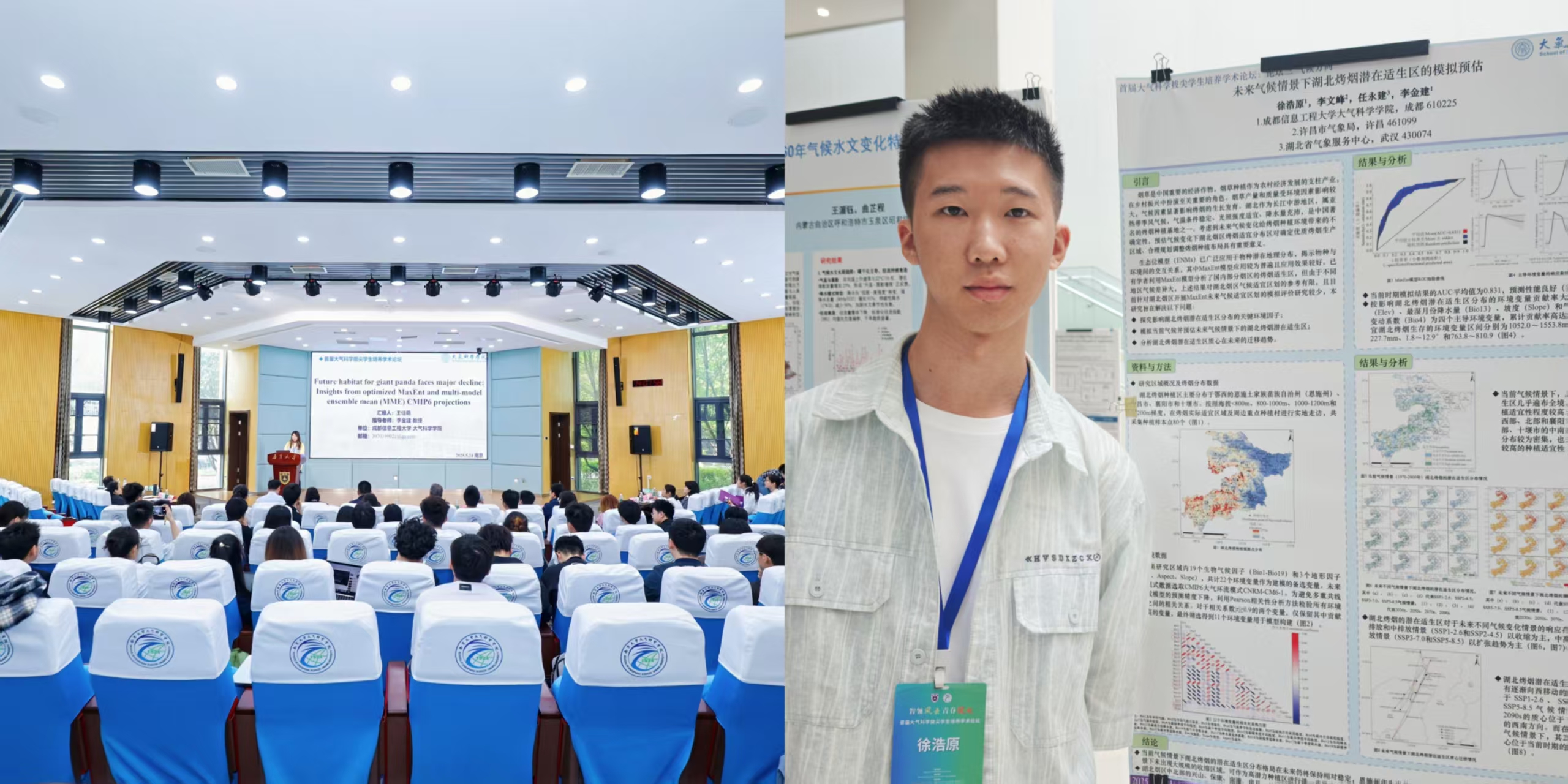 英国威廉希尔公司