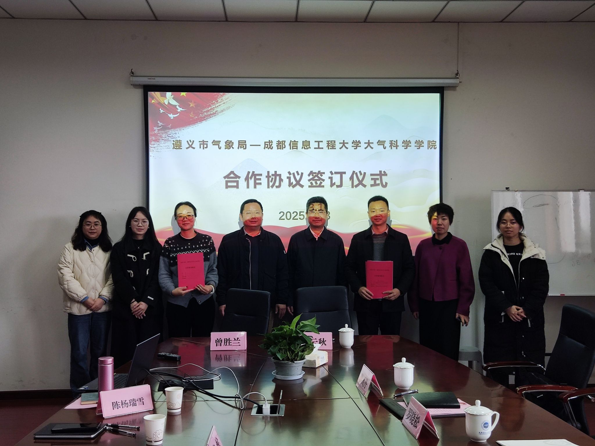 英国威廉希尔公司