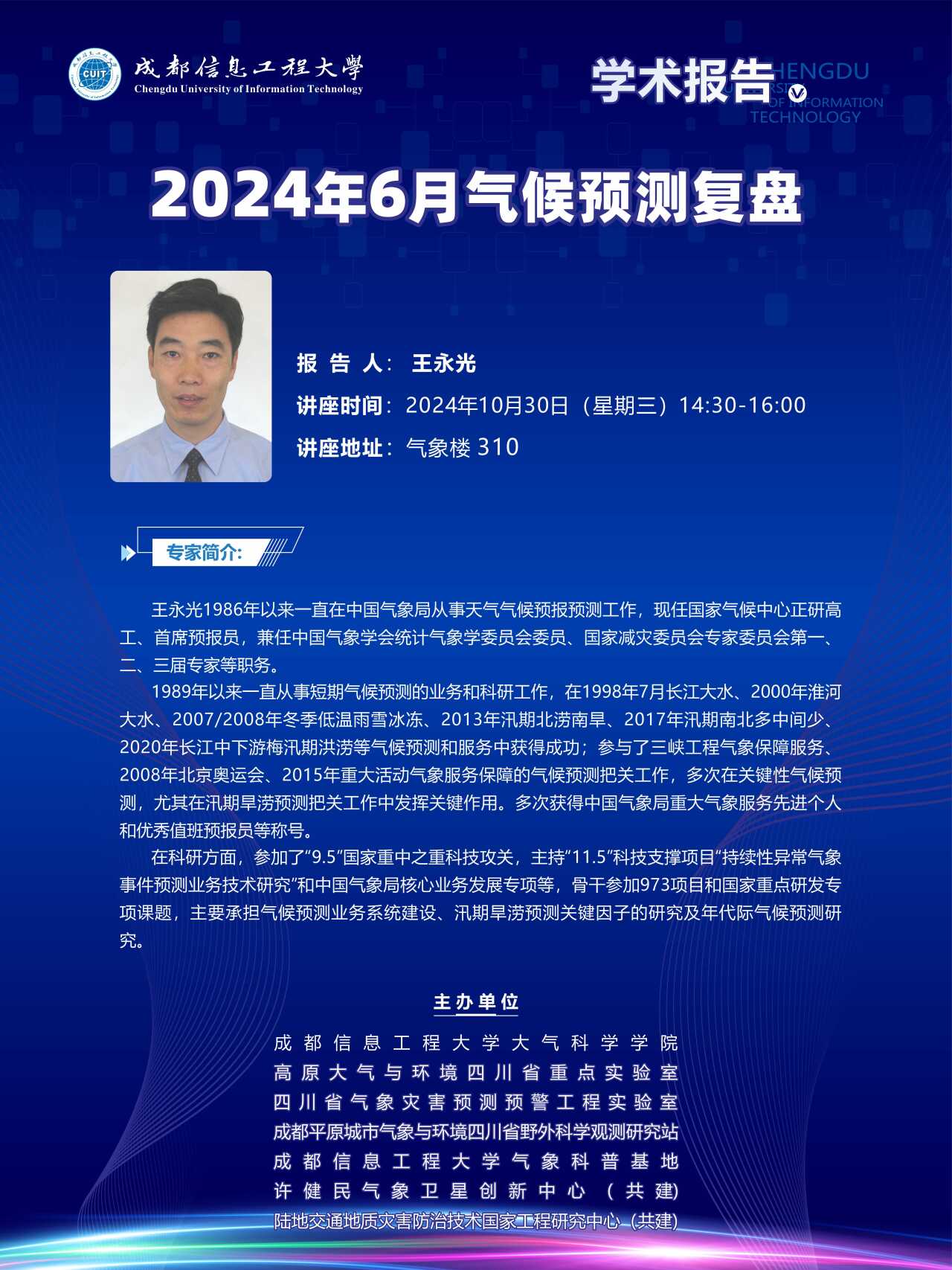 英国威廉希尔公司