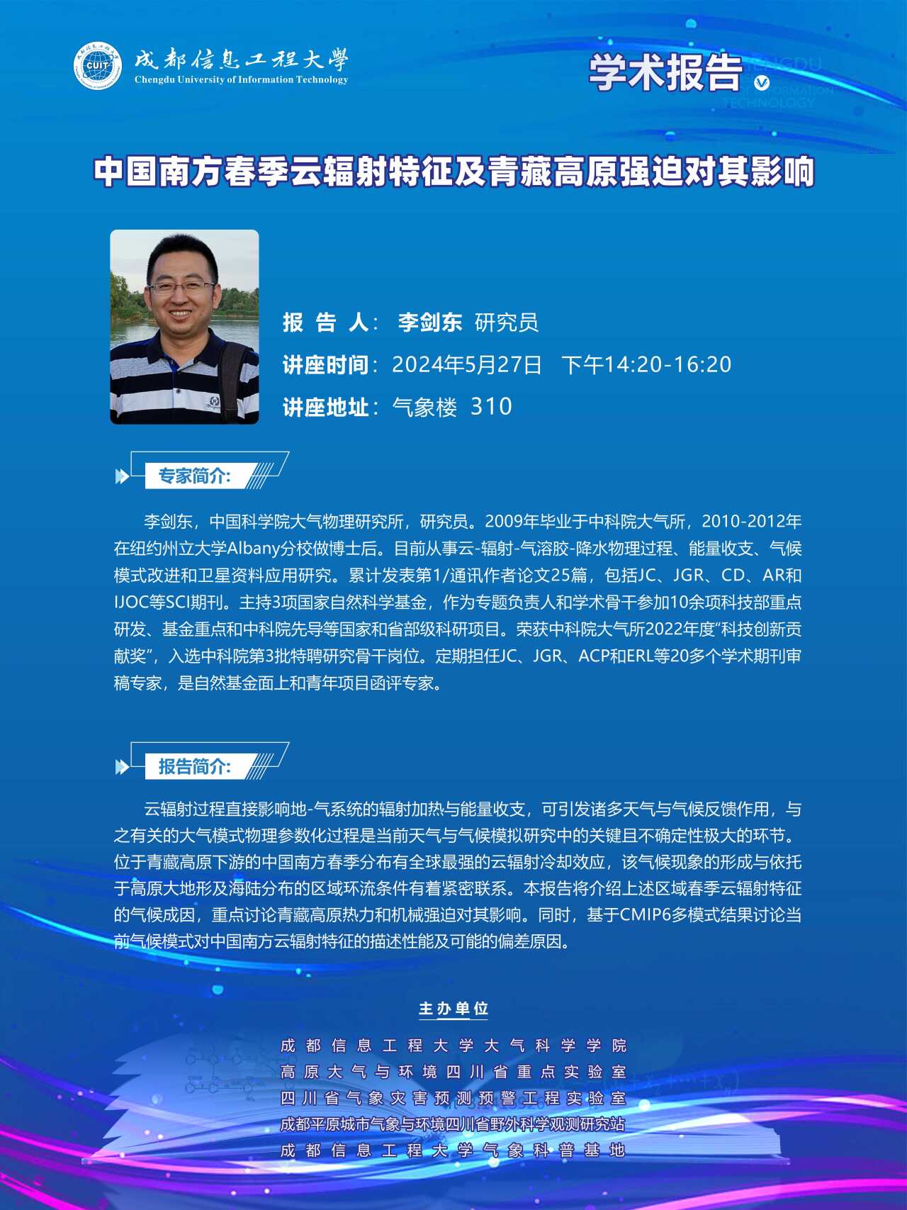 英国威廉希尔公司