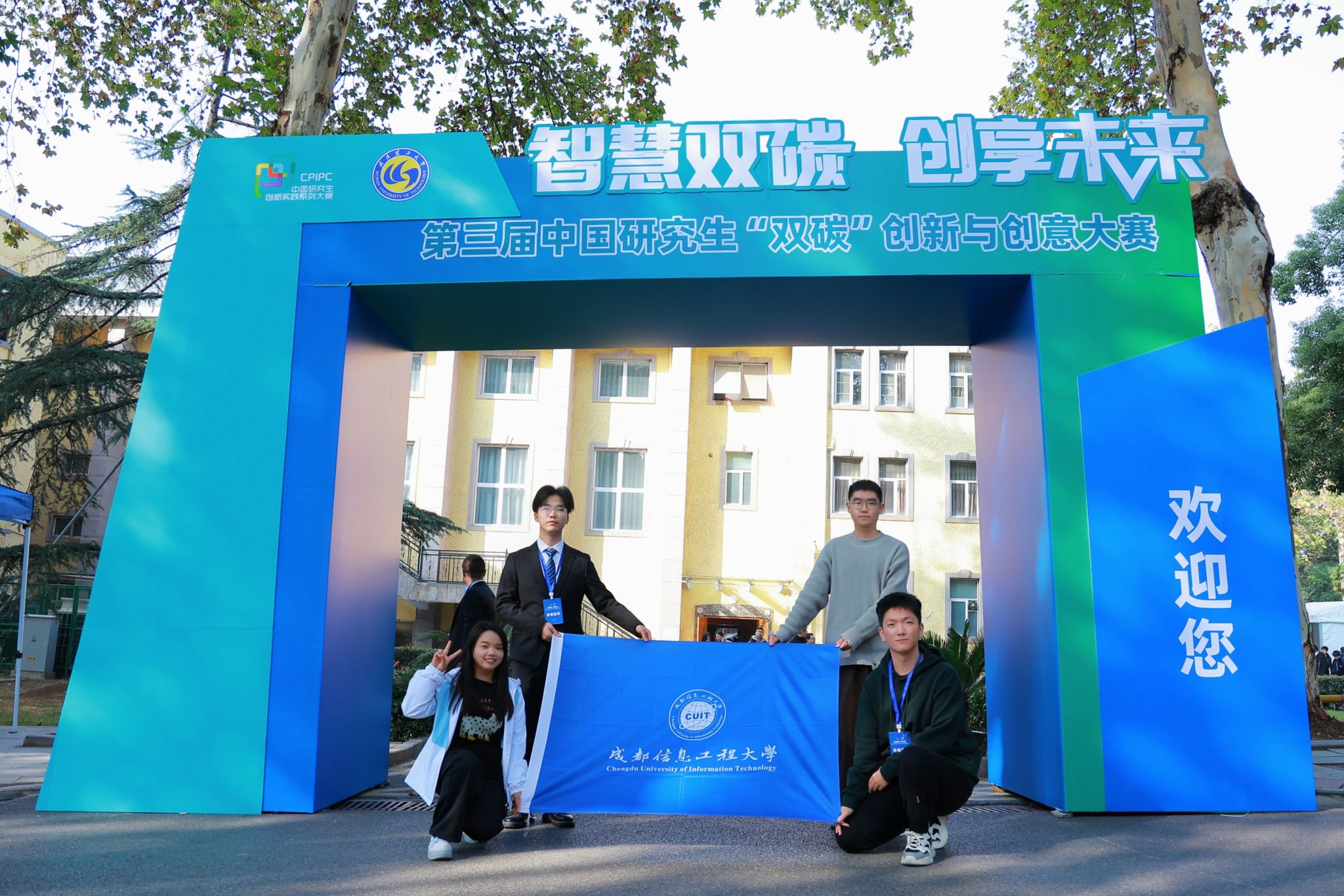 英国威廉希尔公司