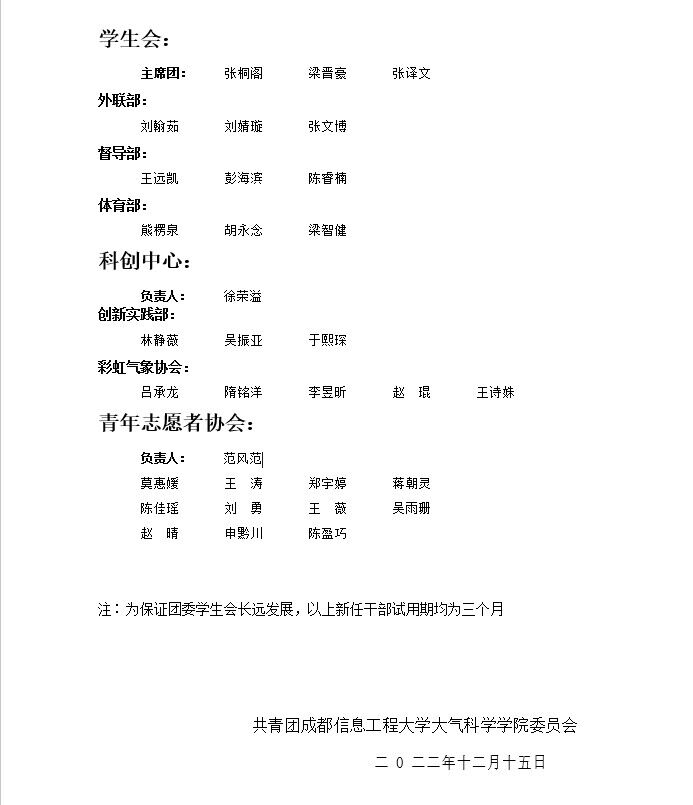 英国威廉希尔公司