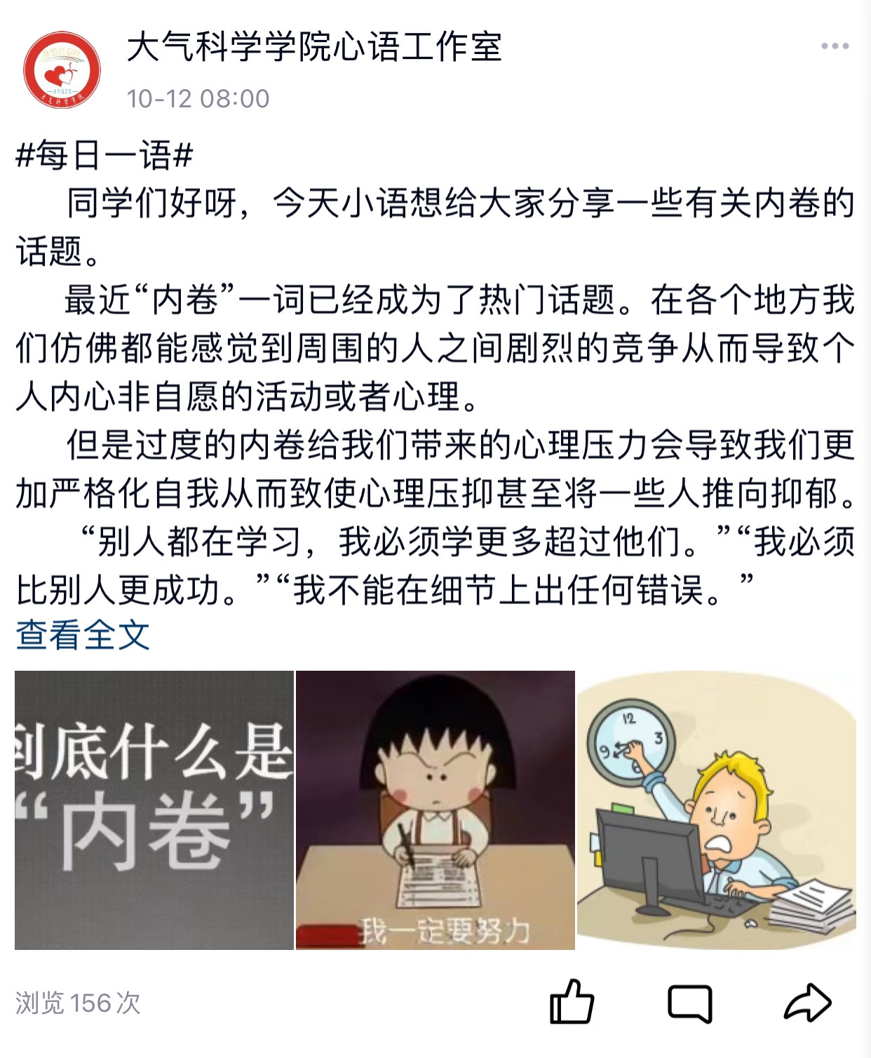 英国威廉希尔公司