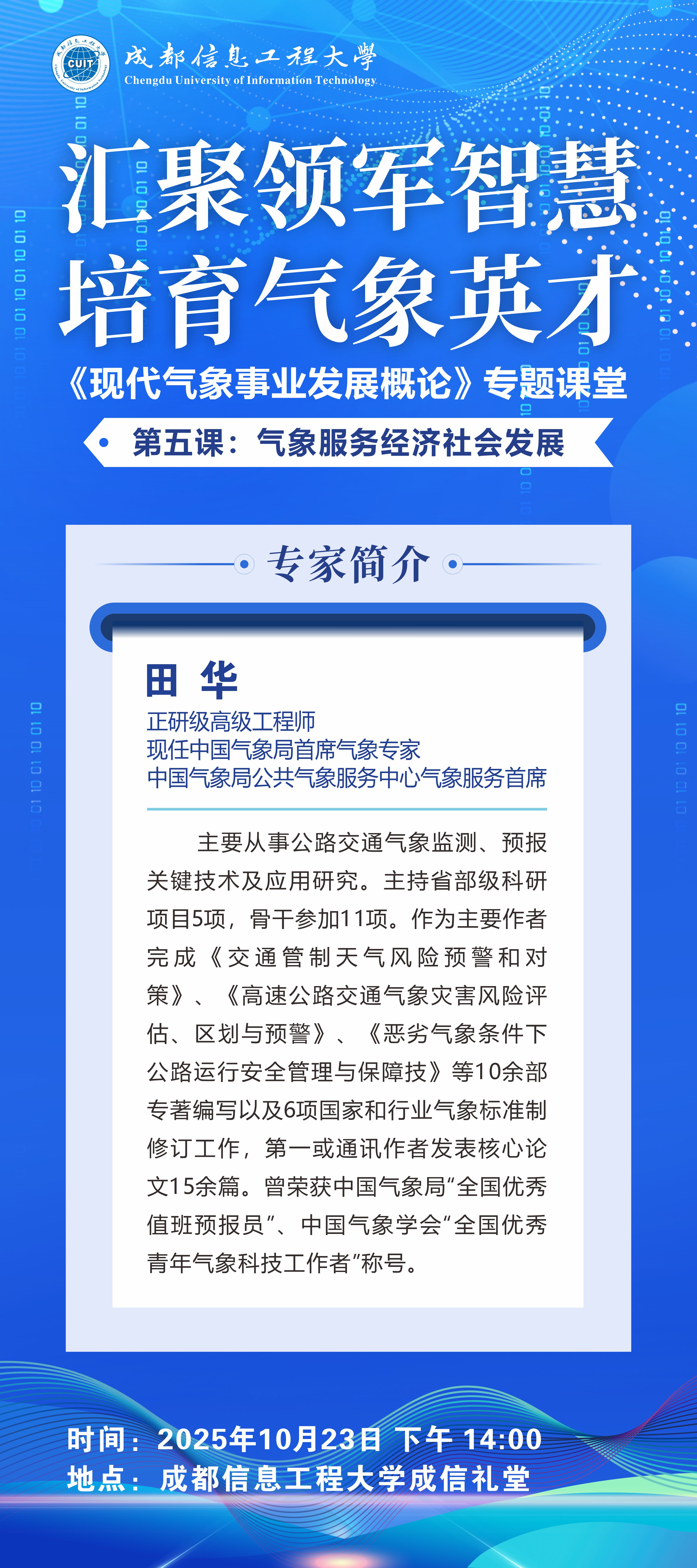 英国威廉希尔公司