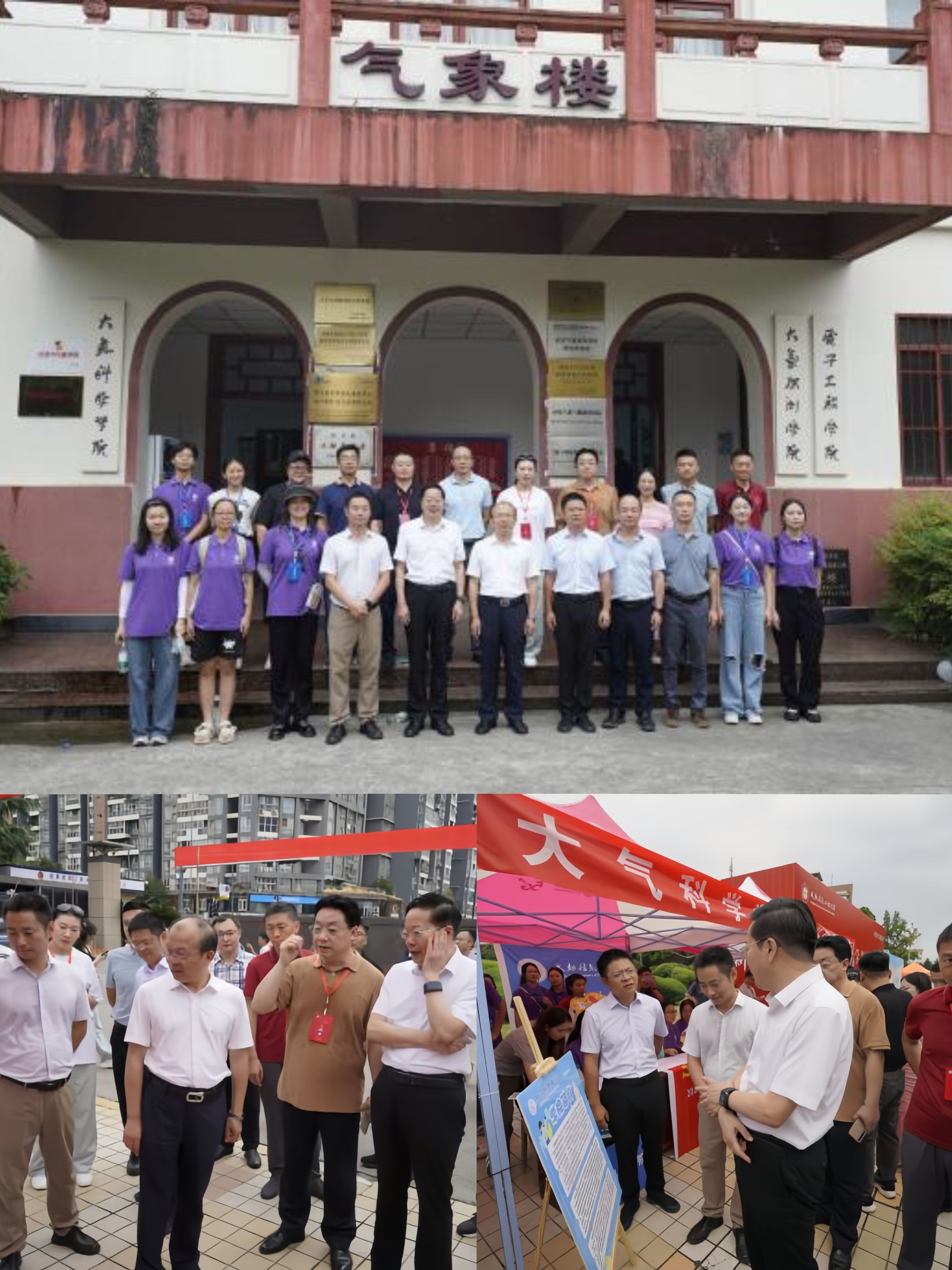 英国威廉希尔公司