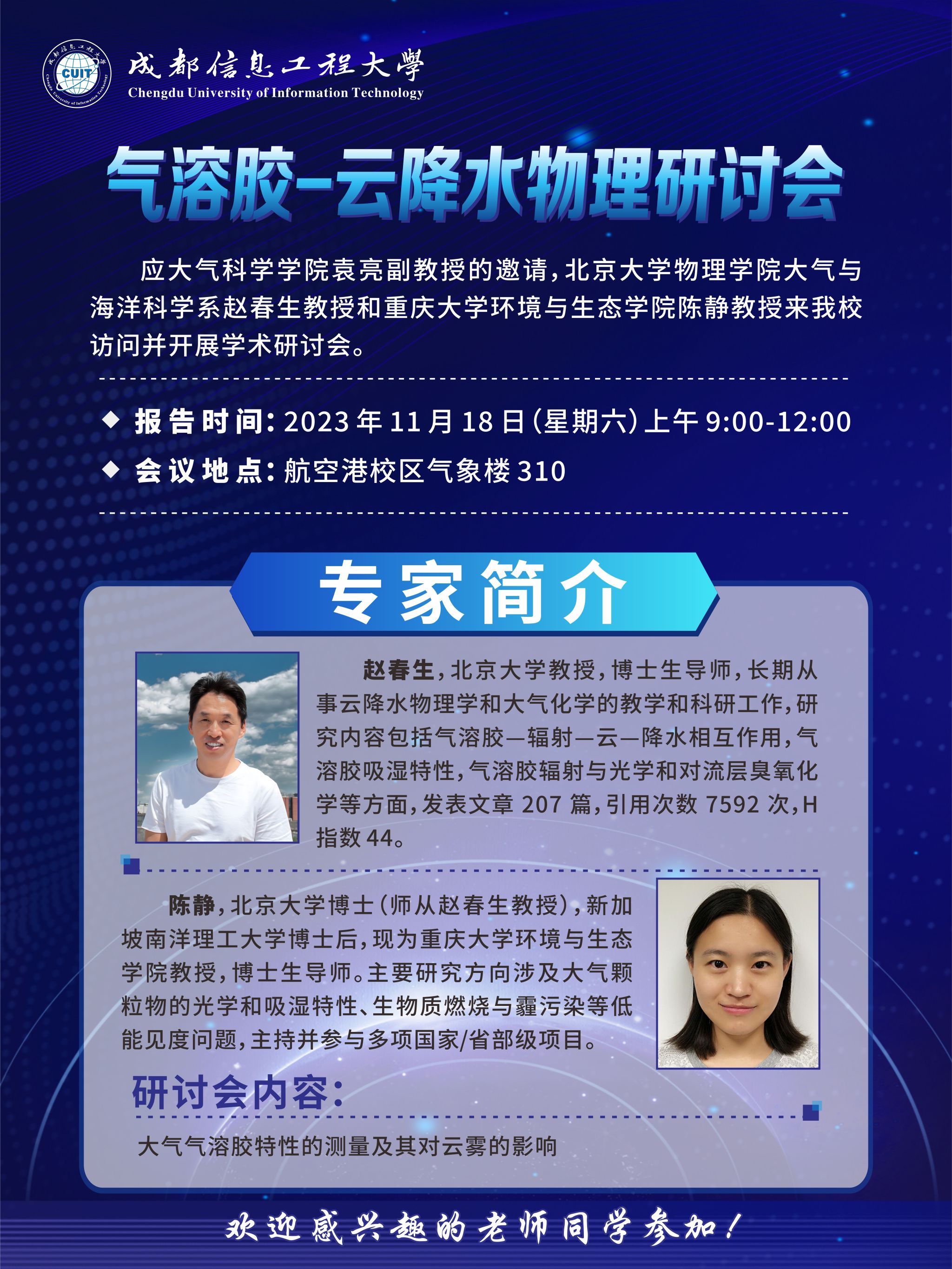 英国威廉希尔公司