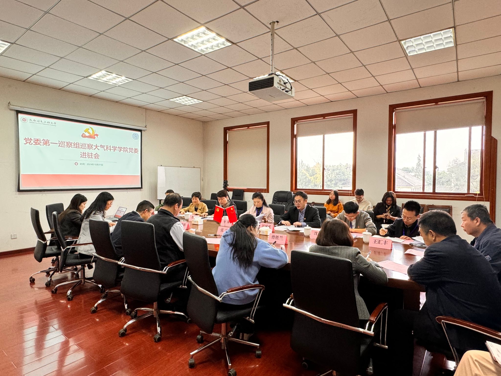 英国威廉希尔公司