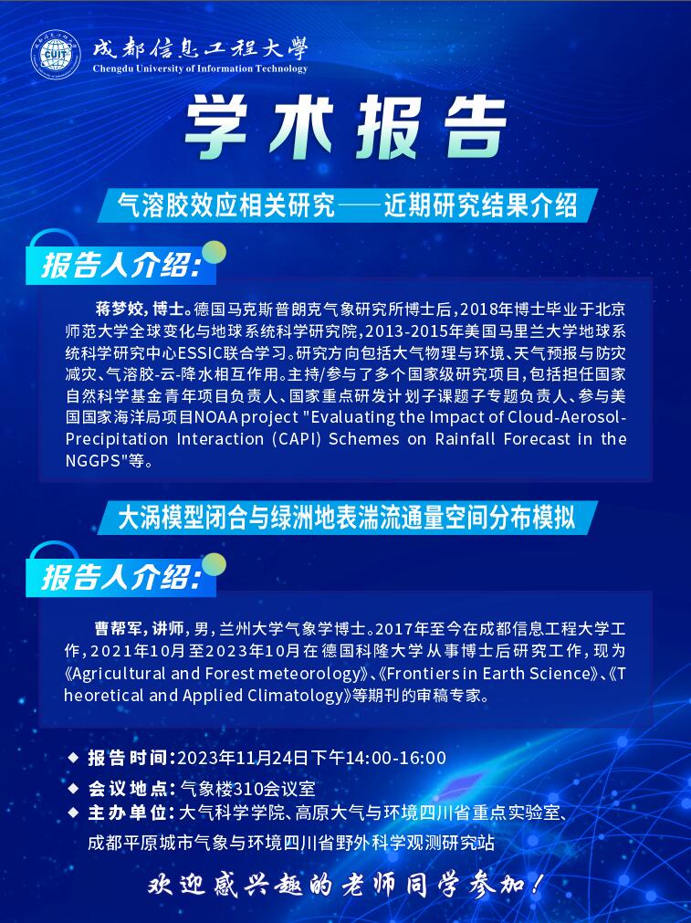 英国威廉希尔公司