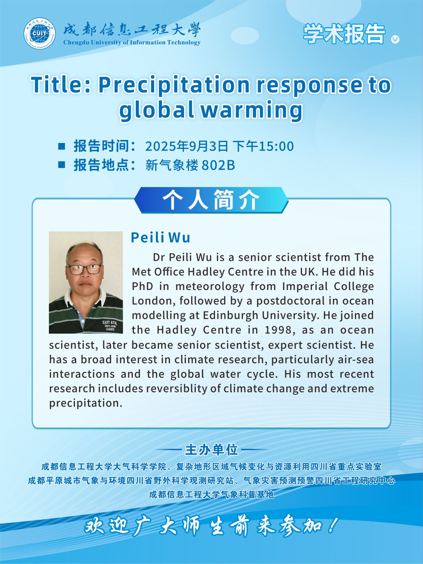 英国威廉希尔公司