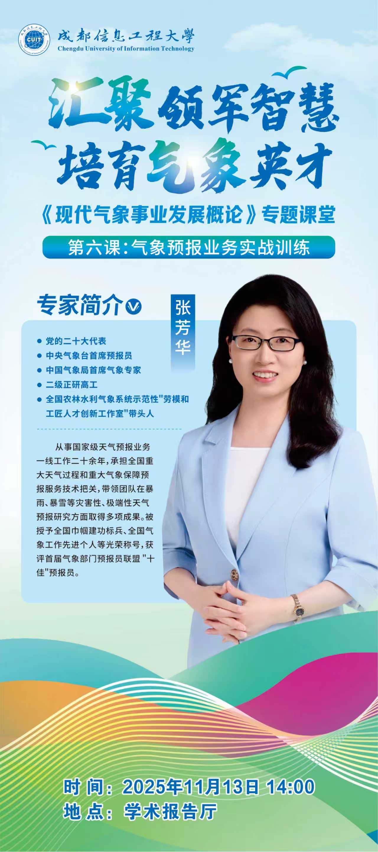 英国威廉希尔公司